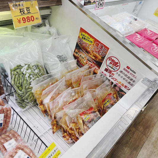 \ マンゴーホルモンが「道の駅 高岡ビタミン館」で販売開始! /