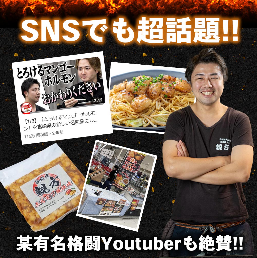 ❶≪ブラックフライデー20%OFF≫魔法のマンゴーホルモンのタレ 1本 【560g】大容量 焼肉 焼肉のたれ 母の日 父の日 贈答品 お取り寄せグルメ 宮崎 マンゴー YouTuber キャンプ キャンプギア 調味料