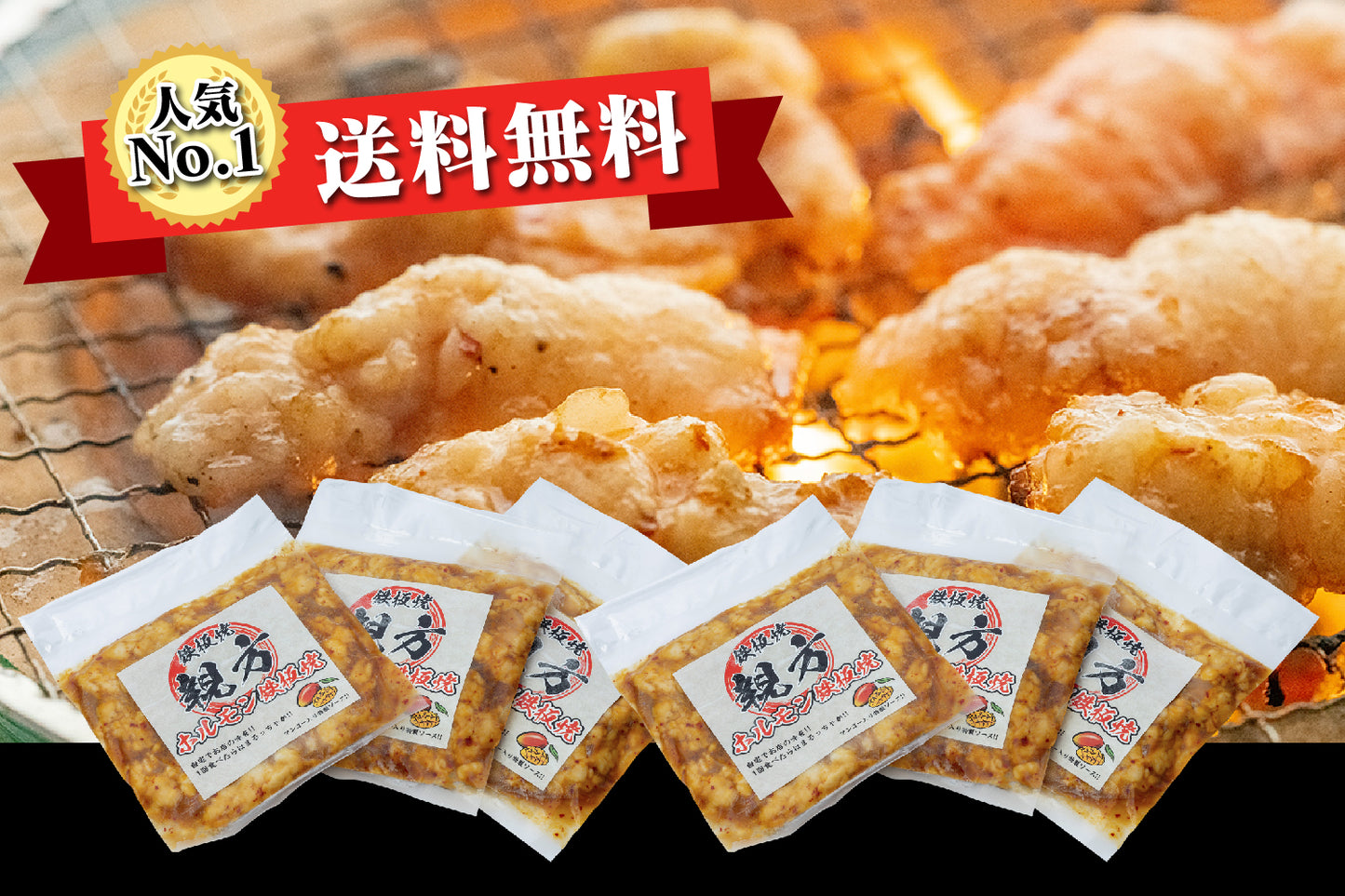 ②≪ブラックフライデー20%OFF≫魔法のマンゴーホルモン1,2kg【200g×6】牛ホルモン ギフト おつまみ バーベキュー キャンプ 焼肉 大容量 焼肉のたれ お中元 御中元 お歳暮 御歳暮 お肉 牛肉 父の日 贈答品 お取り寄せグルメ 宮崎 マンゴー YouTuber キャンプ キャンプギア