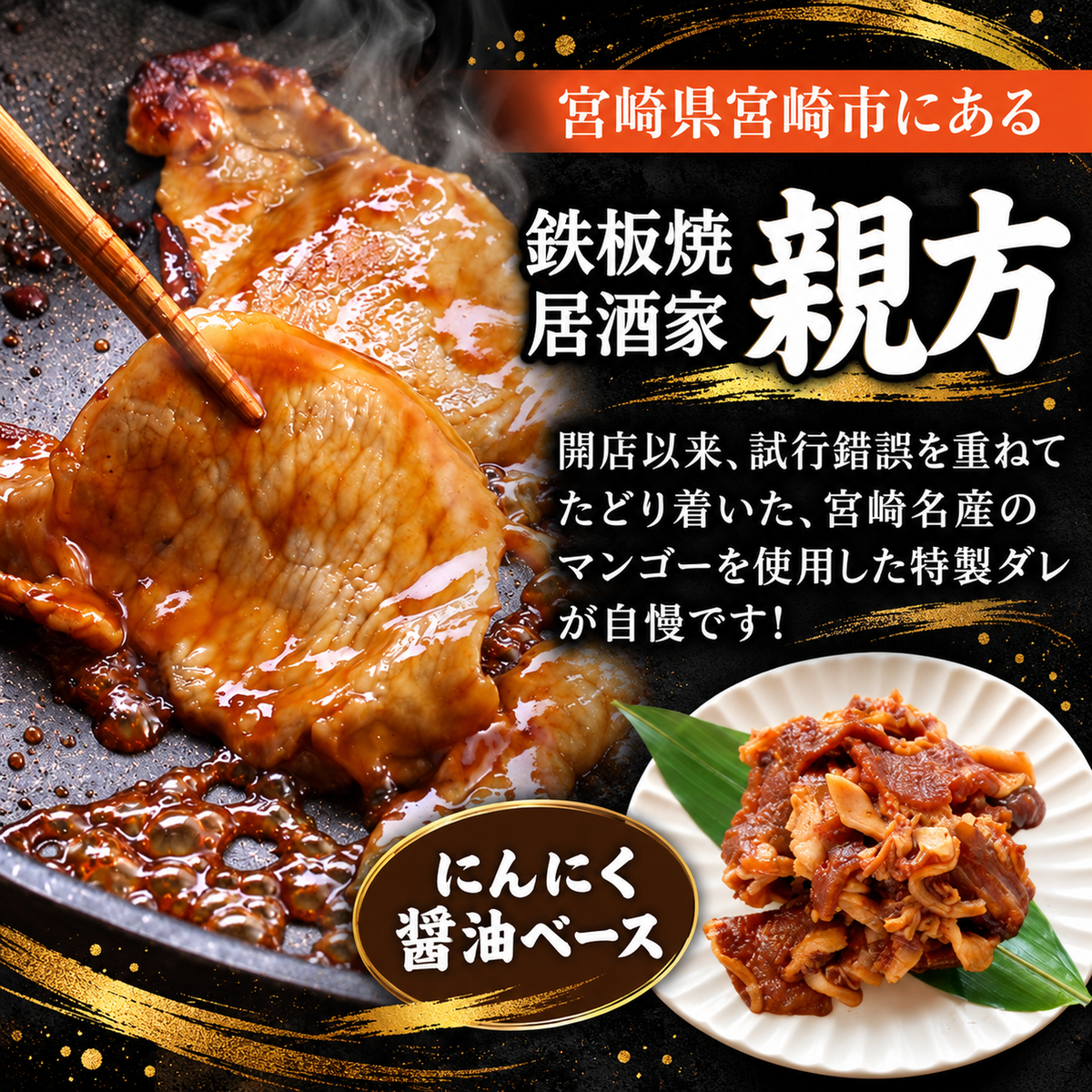 【送料無料】魔法のマンゴーポーク18人前(200g× 9) 宮崎県産 豚肉