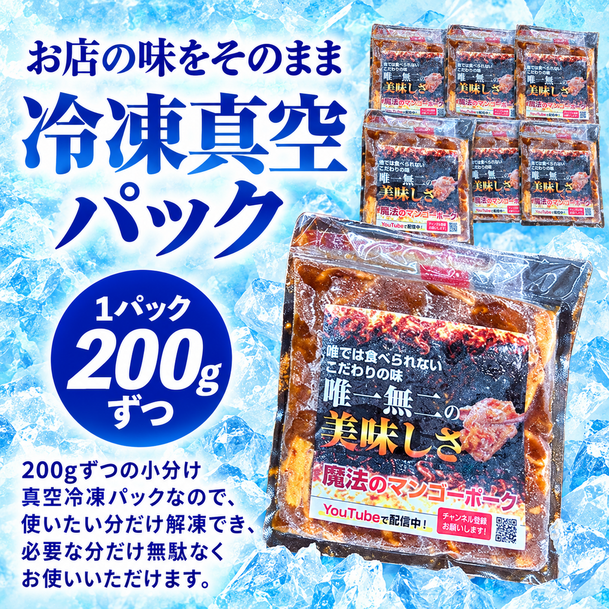 魔法のマンゴーポーク 6人前(200g×3) 宮崎県産 豚肉