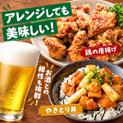 【送料無料】魔法のマンゴーチキン 18人前(200g×9) 大容量 宮崎県産 鶏モモ肉