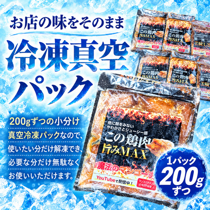 【人気3種食べ比べ】魔法のマンゴーシリーズ 6人前(200g×3) 専門店の味 焼肉 BBQ 牛ホルモン 豚 鶏