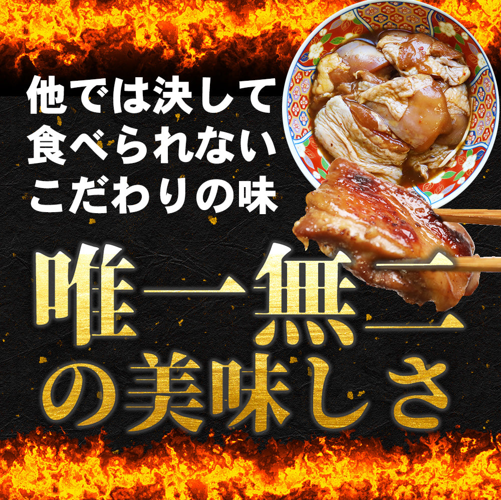 魔法のマンゴーチキン6pセット【1.2kg】送料無料