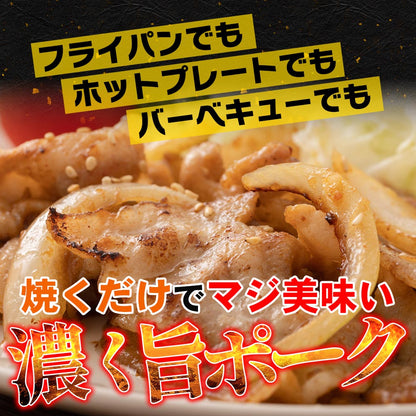 魔法のマンゴーポーク6Pセット【1.2kg】送料無料